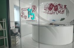 【5分钟科普】武汉厂务招聘_哔哩哔哩-3